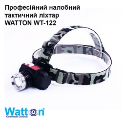 Тактичний налобний ліхтар WATTON WT-122 з акумулятором та USB кабелем дальністю 250м