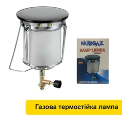 Газовая кемпинговая лампа с ручкой для переноски Nurgaz NG410 туристический газовый фонарь