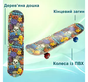 Скейт детский Profi MS 0323-4_2 скейтборд для детей деревянный 60х15 см, пластиковая подвеска, колеса ПВХ