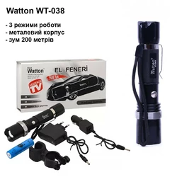 Акумуляторний світлодіодний тактичний ліхтар з лінзою Watton WT-038 металевий ударостійкий