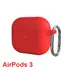 Чохол силіконовий HOCO для Apple AirPods 3 з карабіном Чохол для навушників Червоний