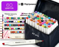Набор качественных скетч маркеров для рисования и скетчинга Touch Smooth 60 шт, Фломастеры для художников