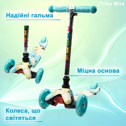 Самокат дитячий триколісний ITRIKE MINI BB 3-013-4-F-WP8 зі світними колесами, Блакитний