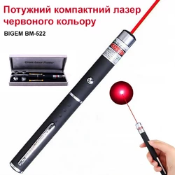 Лазер красного цвета на батарейках BIGEM BM-522 100 мВт лазерная указка с насадками