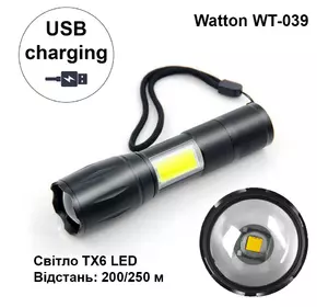 Аккумуляторный светодиодный фонарик Watton WT-039 1000 Лм ударопрочный алюминиевый ручной фонарь