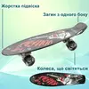 Скейт Пенни борд для детей MS 0298-1_3 Скейтборд со светящимися колесами ABEC 7 алюминиевая подвеска, Черный