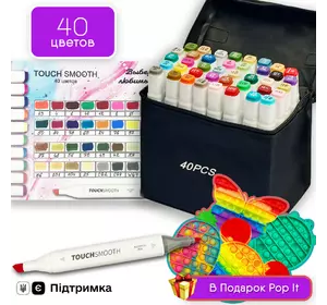 Набор двусторонних маркеров Touch Smooth для рисования и скетчинга 40 штук + ПОП ИТ