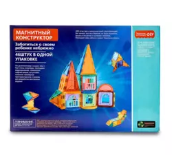 Розвиваючий магнітний 3d конструктор (3d конструктор для дітей ) Розвиваюча іграшка для дітей