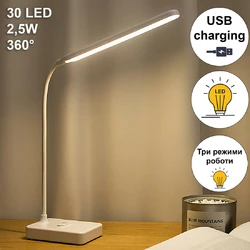 Лампа світлодіодна акумуляторна настільна з USB зарядкою Ledon LD-8802 2.5W обертається на 360 градусів