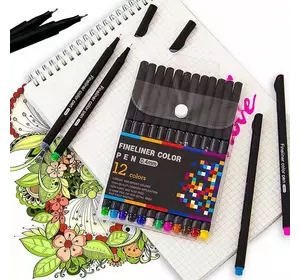 Набор разноцветных линеров Fineliner Color 12 цветов, профессиональный набор линеров для скетчей и рисования!