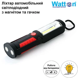 Автомобильный LED фонарь на батарейках АА Watton WT-290 150 Лм фонарик с крючком и магнитом для крепления