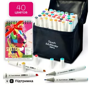 Набор скетч маркеров двусторонних спиртовых Touch Multicolor 40 цветов + Альбом для скетчинга А5 20 листов