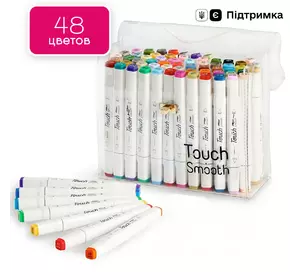 Набор двусторонних спиртовых маркеров для рисования Touch Smooth 48 штук, набор маркеров для скетчинга