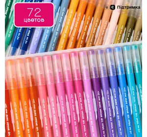 Набор акварельных маркеров для рисования и скетчинга, двусторонние маркеры на водной основе 72 цвета
