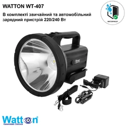 Фонарь аккумуляторный светодиодный Watton WT-407 прожектор с ручкой переносной, фонарик большой