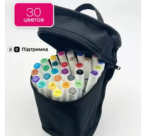 Набор качественных маркеров Rich New для рисования и скетчинга на спиртовой основе 30 цветов в черной сумке
