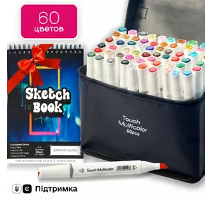 Набор маркеров двусторонних Touch Multicolor 60 шт +Альбом для скетчинга А5, Набор фломастеров для художников