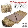 Зимний армейский тактический спальник , спальный мешок 225*75 до - 25 + подарок три фонаря!