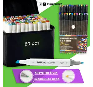 Двусторонние маркеры Touch с кисточкой 80 цветов и лайнеры 24 цвета для рисования и скечтей, набор фломастеров