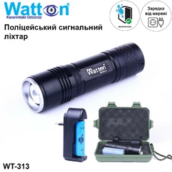 Тактичний акумуляторний світлодіодний ліхтар Watton WT-313, ручний поліцейський ліхтарик в алюмінієвому корпусі