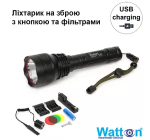 Мисливський акумуляторний світлодіодний ліхтарик для гвинтівки з фільтрами WATTON WT-150 3000 Лм, ліхтар для полювання
