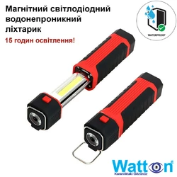 Магнитный автомобильный раздвижной фонарик на батарейках Watton WT-292 лампа с крючком и магнитом