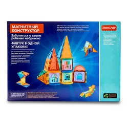 Магнітний 3d конструктор (3d конструктор для дітей ) Розвиваюча іграшка для дітей