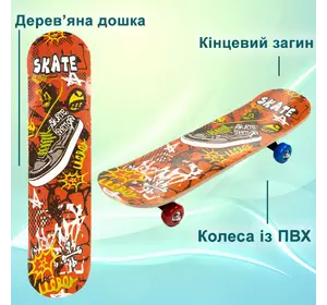 Скейт детский Profi MS 0323-4_3 скейтборд для детей деревянный 60х15 см, пластиковая подвеска, колеса ПВХ