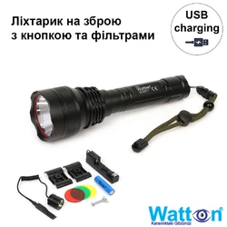 Охотничий светодиодный аккумуляторный фонарик для винтовки с фильтрами WATTON WT-150 3000 Лм, фонарь для охоты