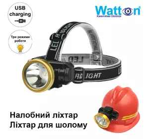 Акумуляторна воєнна лампа для шолома OSL LED WATTON WT-065 на три режими з функцією перезаряджання
