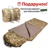 Армейский зимний тактический спальный мешок-одеяло, спальник для ЗСУ 225*75 до - 25 В подарок каремат!
