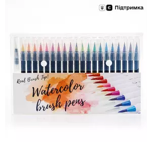Набір акварельних маркерів для малювання Bianyo 20 кольорів, Акварельні фломастери (маркер-пензлик)