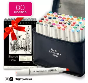 Профессиональный набор для рисования, маркеры двусторонние Touch Multicolor 60 цветов + Альбом на спирали А5
