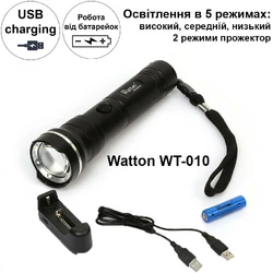 Ліхтарик потужний акумуляторний ширококутний Watton WT-010 Cree T6 ручний кишеньковий ліхтар