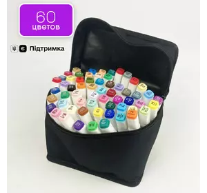 Набор двусторонних маркеров Touch Smooth для скетчинга на спиртовой основе 60 штук Разноцветные