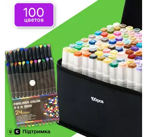 Маркеры двусторонние Touch 100 цветов и набор лайнеров 24 цвета для эскизов и скетчей, набор фломастеров