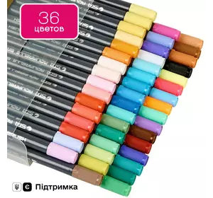 Набор двусторонних акварельных маркеров на водной основе 36 цветов для рисования и скетчинга, аквамаркеры