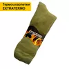 Теплі термошкарпетки Singl Sword, тактичні зимові бежеві гольфи для армії зсу, армійські шкарпетки бежеві для воєнних