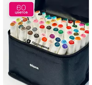 Набір професійних маркерів двосторонніх 60 штук Rich New для малювання і скетчинга на спиртовій основі