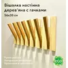 Вешалка настенная из дерева ели и модрины на 7 крючков с магнитами, сделано в Украине