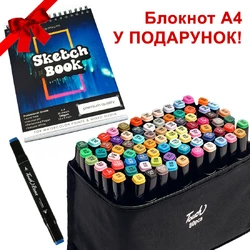 Большой набор скетч маркеров 80 цветов Touch Raven в черном чехле и Блокнот А4 для рисования в подарок!