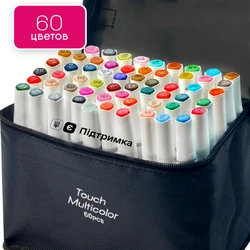 Набор цветных спиртовых маркеров для рисования и скетчинга 60 цветов Touch Multicolor