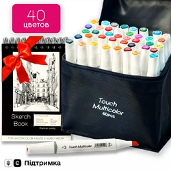 Набор двусторонних маркеров Touch Multicolor 40 цветов для эскизов и скетчей + ПОДАРОК Альбом А5