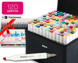 Набор маркеров Touch Smooth на спиртовой основе 120 штук + Набор акварельных маркеров Water Color Brush 20 шт