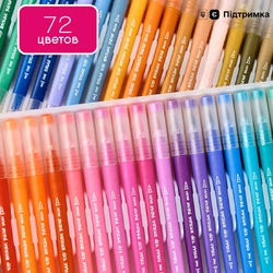 Набір акварельних маркерів для малювання і скетчинга, двосторонні маркери на водній основі 72 кольори