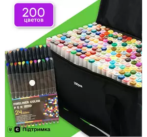 Маркеры двусторонние Touch 200 цветов и набор лайнеров 24 цвета для эскизов и скетчей, набор фломастеров