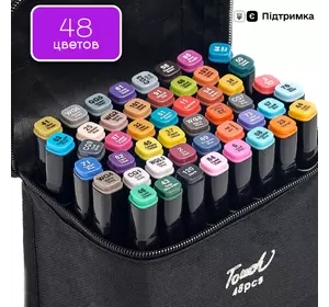 Огромный Набор скетч маркеров 48 цветов Touch Raven для рисования,  в черном чехле