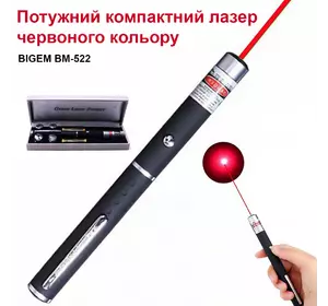 Лазер красного цвета на батарейках BIGEM BM-522 100 мВт лазерная указка с насадками