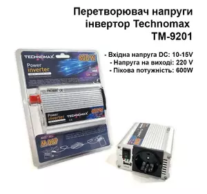 Инвертор Technomax TM-9201 600w, преобразователь напряжения с аппроксимированной синусоидой 12V-220V/50Гц