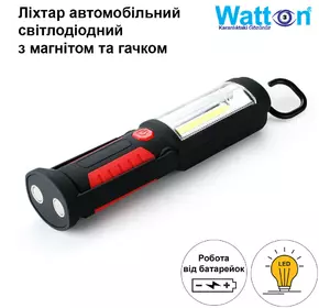Автомобильный LED фонарь на батарейках АА Watton WT-290 150 Лм фонарик с крючком и магнитом для крепления